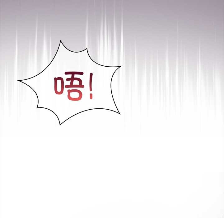 偿不尽的债第3話