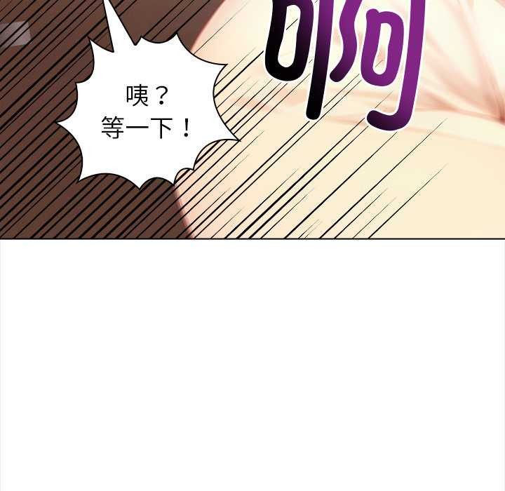 偿不尽的债第3話