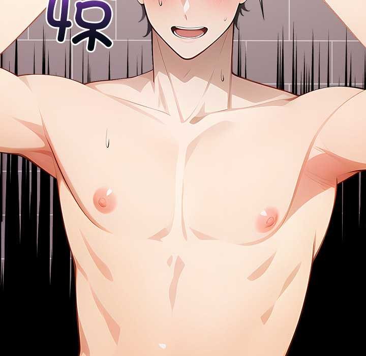 偿不尽的债第3話