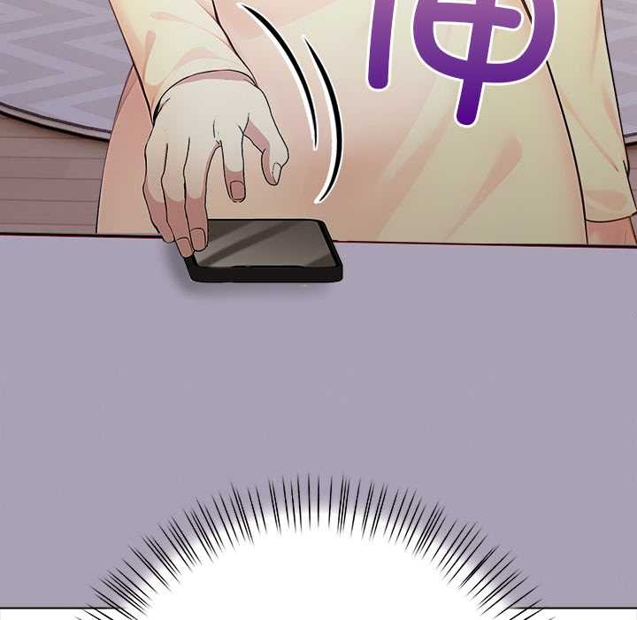 偿不尽的债第3話