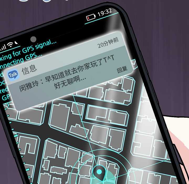 偿不尽的债第3話