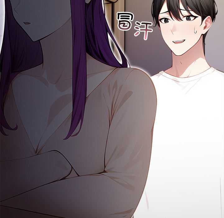 偿不尽的债第3話