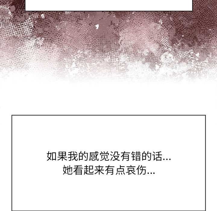 偿不尽的债第3話