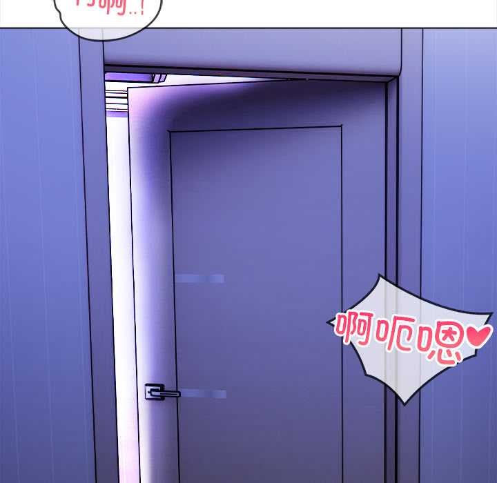 偿不尽的债第3話