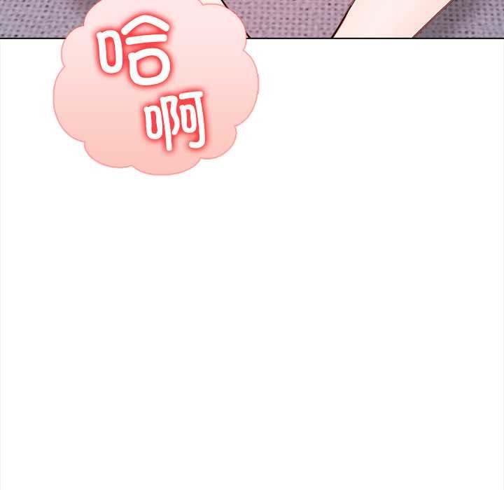 偿不尽的债第3話