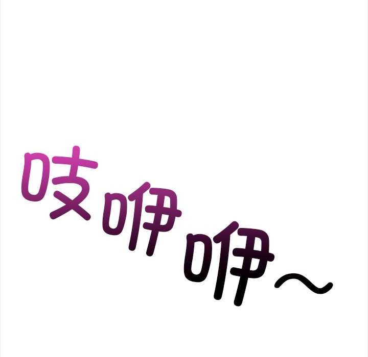偿不尽的债第3話