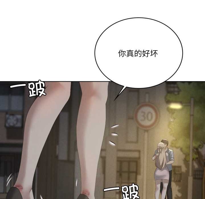 我靠升级逆袭成为大师第69話
