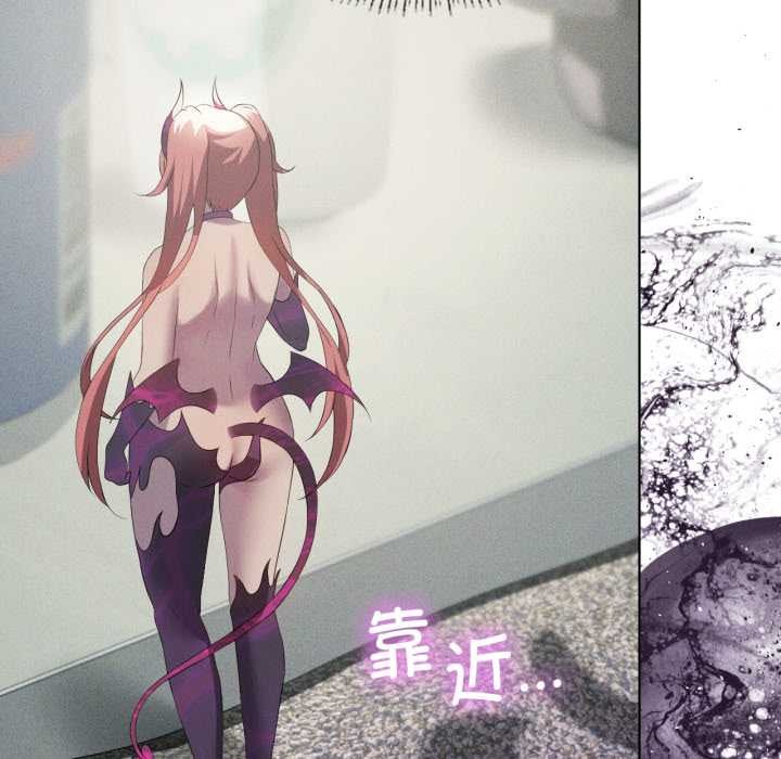 我靠升级逆袭成为大师第69話