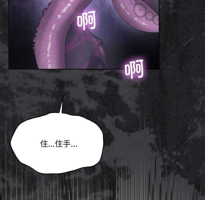 我靠升级逆袭成为大师第69話