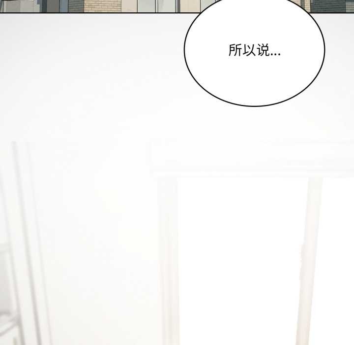 我靠升级逆袭成为大师第69話