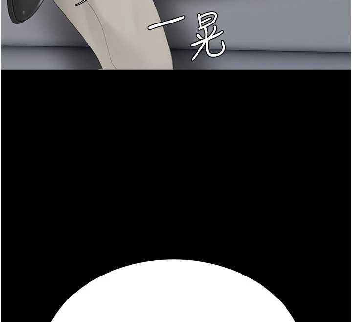 復仇母女丼第126話-雨夜中互相取暖