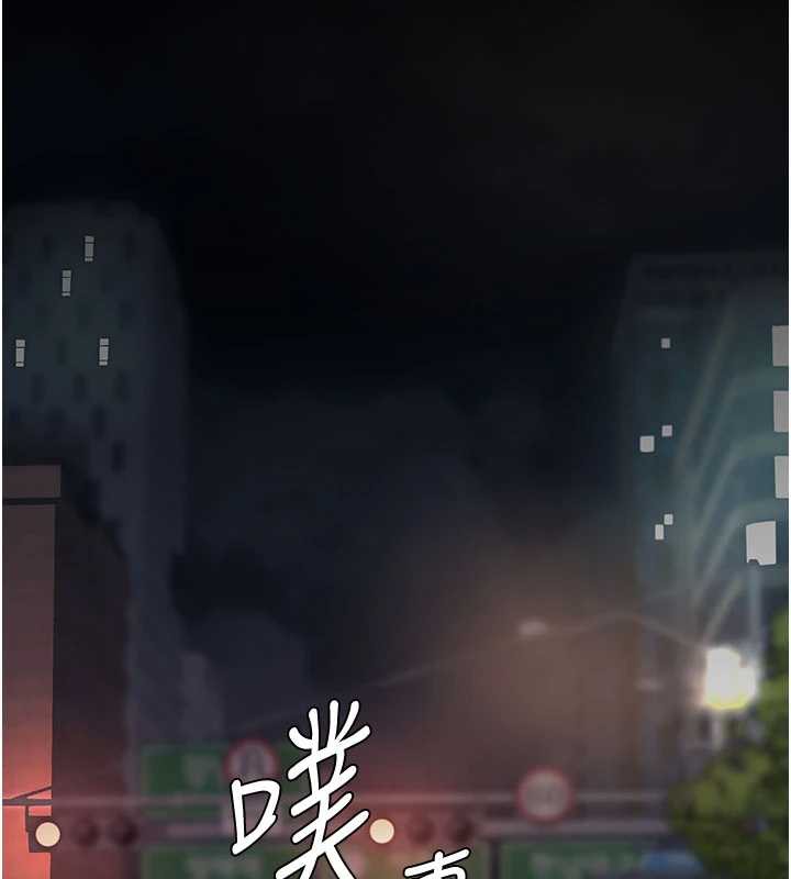 復仇母女丼第126話-雨夜中互相取暖