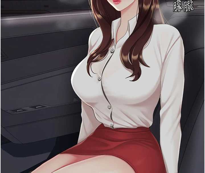 復仇母女丼第126話-雨夜中互相取暖