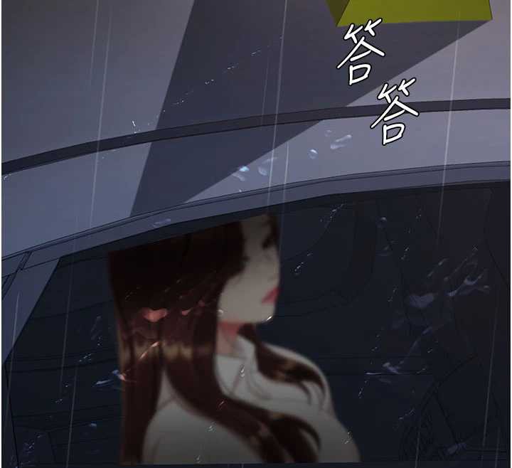 復仇母女丼第126話-雨夜中互相取暖