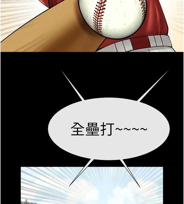 炸裂吧!巨棒最終話-安達的女人們♥