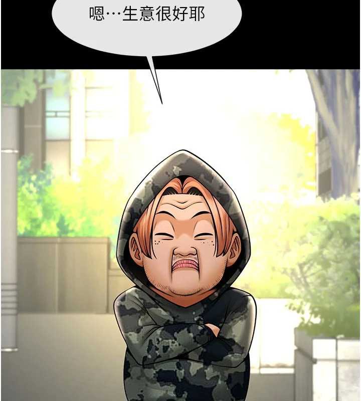 炸裂吧!巨棒最終話-安達的女人們♥