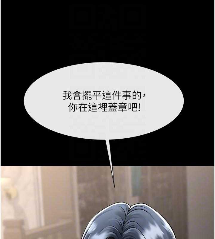 炸裂吧!巨棒最終話-安達的女人們♥