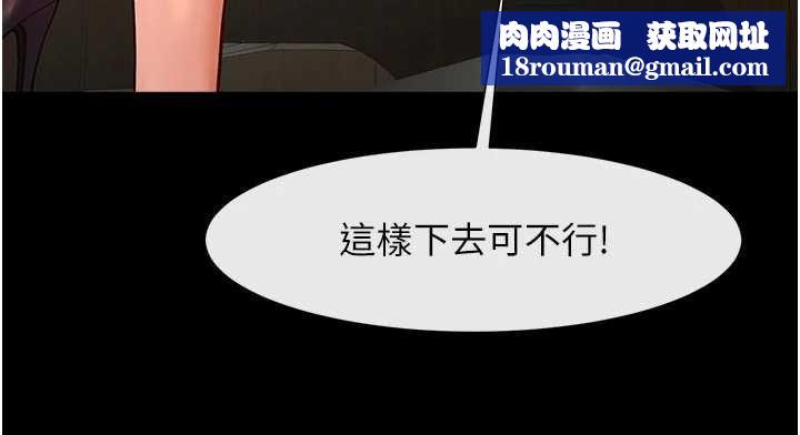 炸裂吧!巨棒最終話-安達的女人們♥