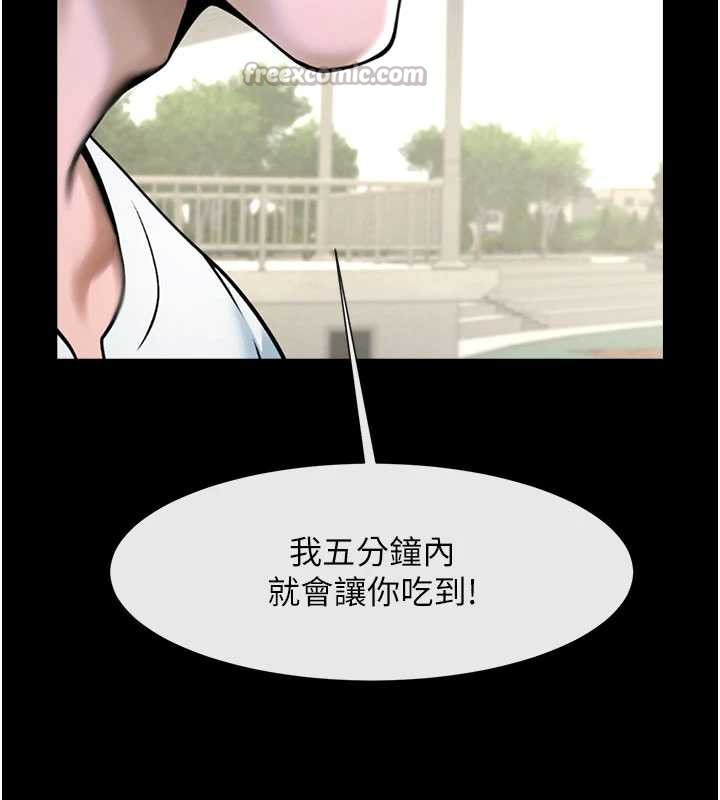 炸裂吧!巨棒最終話-安達的女人們♥