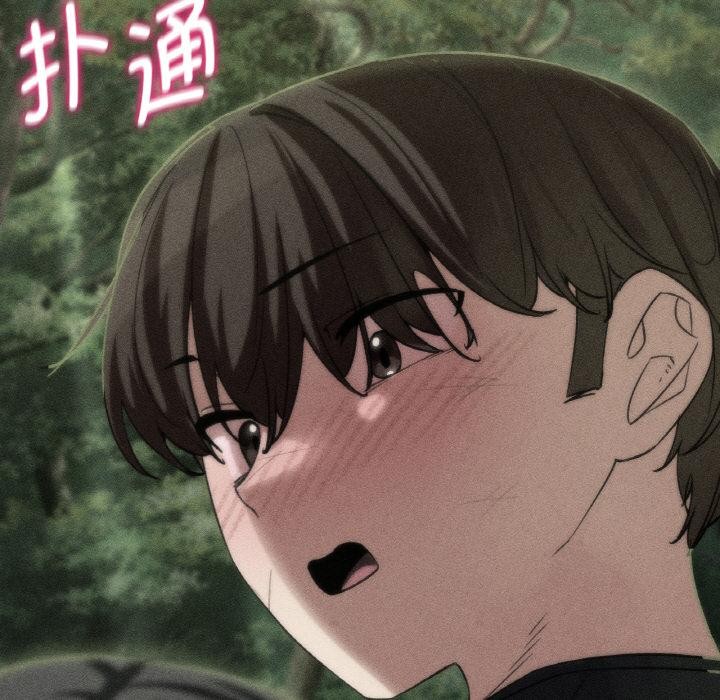 危险同学会第91話