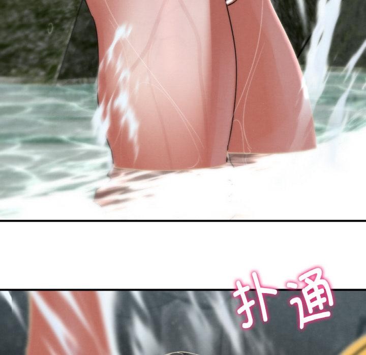 危险同学会第91話