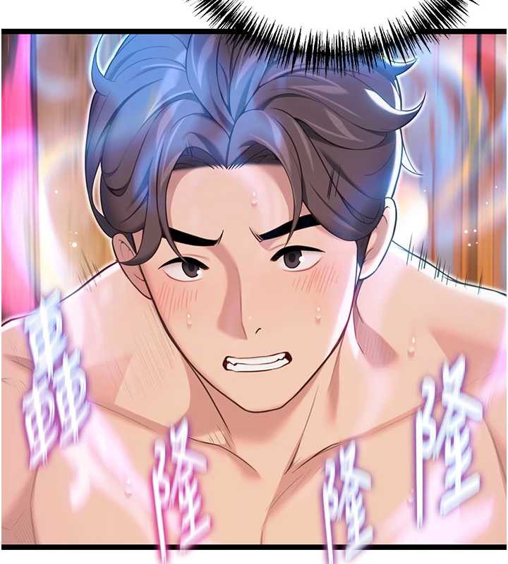 命运:贞洁慾女第63話-肅清集會誘香姬