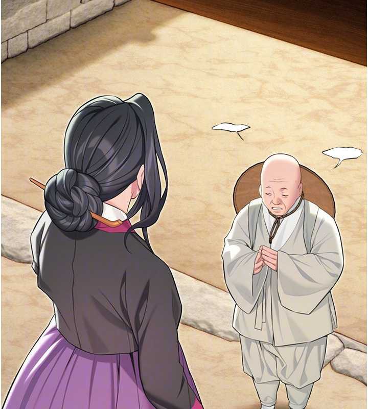 命运:贞洁慾女第63話-肅清集會誘香姬