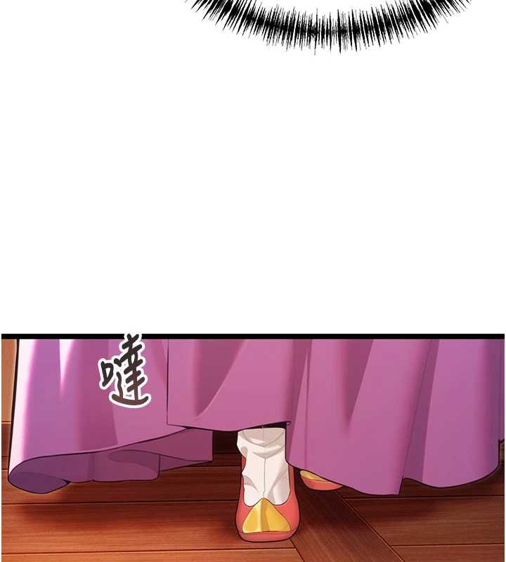 命运:贞洁慾女第63話-肅清集會誘香姬