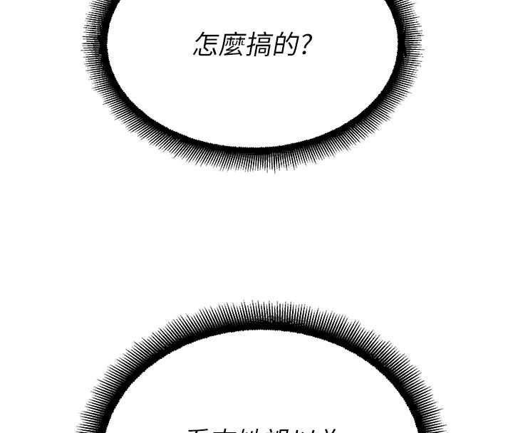 校园禁播角落第10話-沒想到妳這麼色!