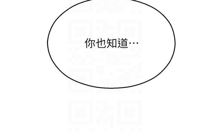 校园禁播角落第10話-沒想到妳這麼色!