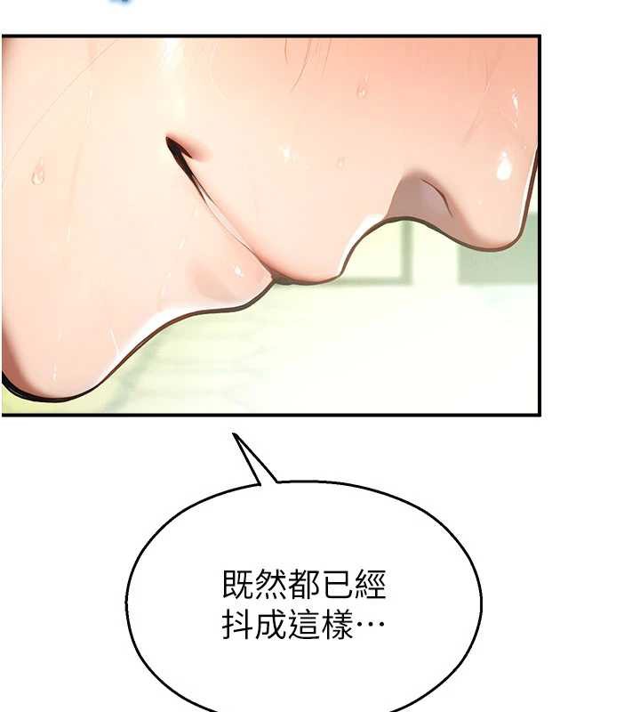 校园禁播角落第10話-沒想到妳這麼色!