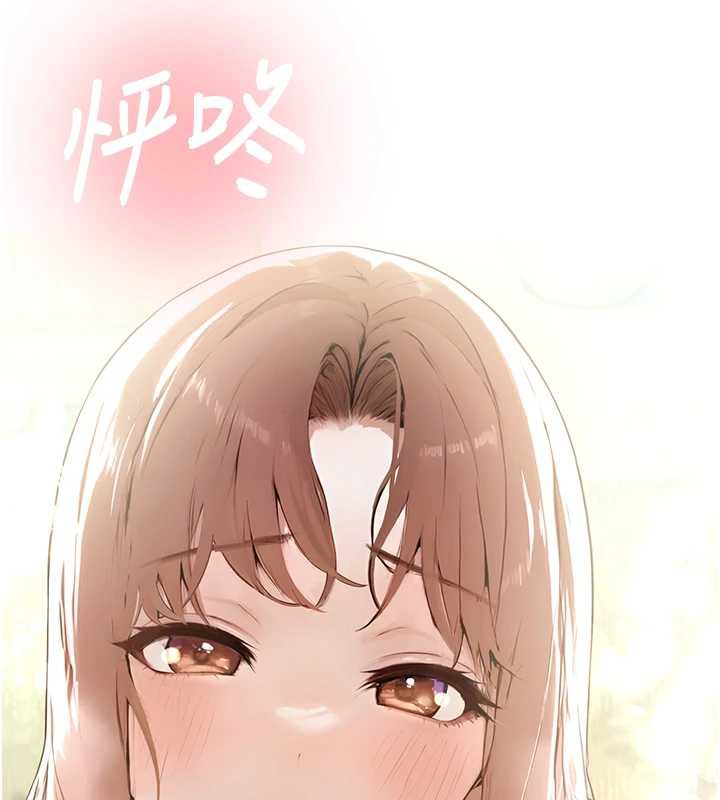 校园禁播角落第10話-沒想到妳這麼色!