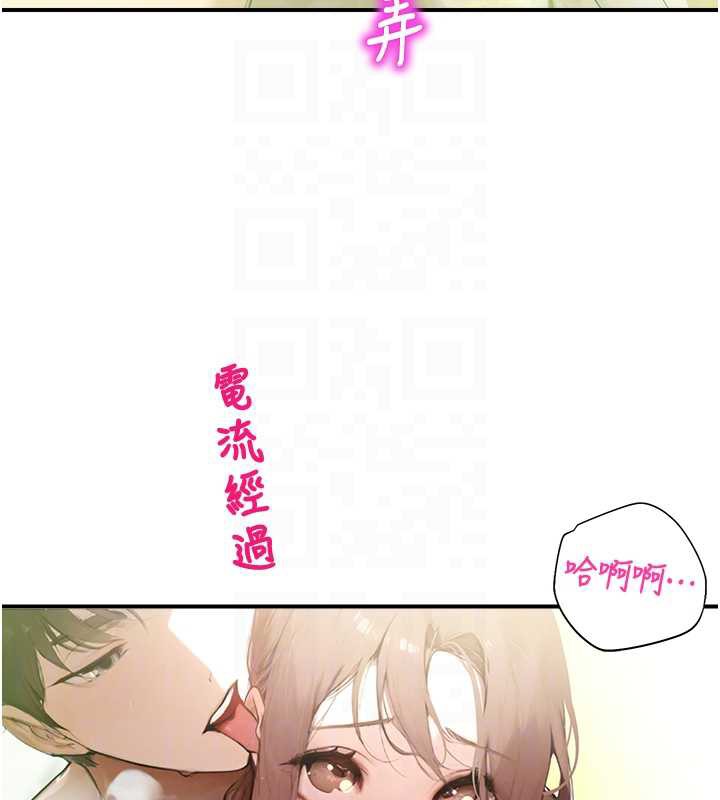 校园禁播角落第10話-沒想到妳這麼色!