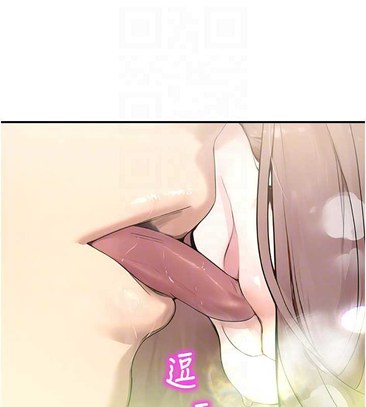 校园禁播角落第10話-沒想到妳這麼色!