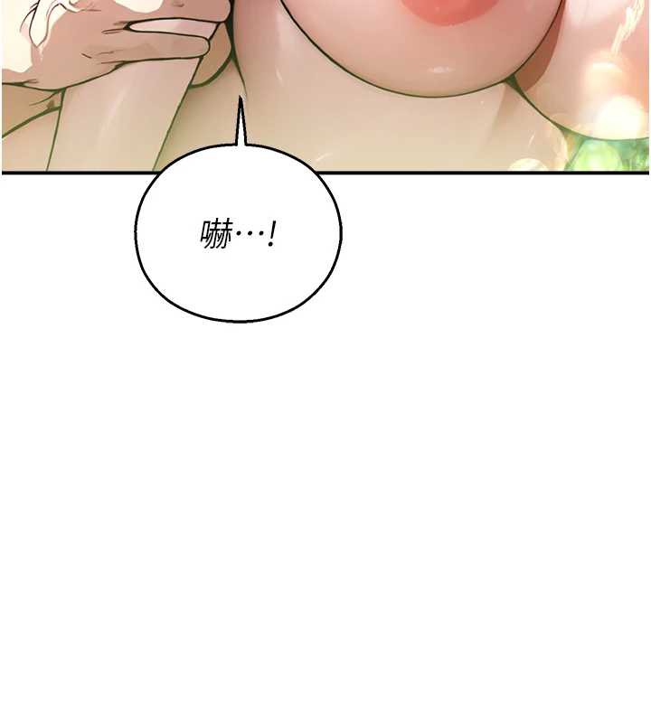 校园禁播角落第10話-沒想到妳這麼色!