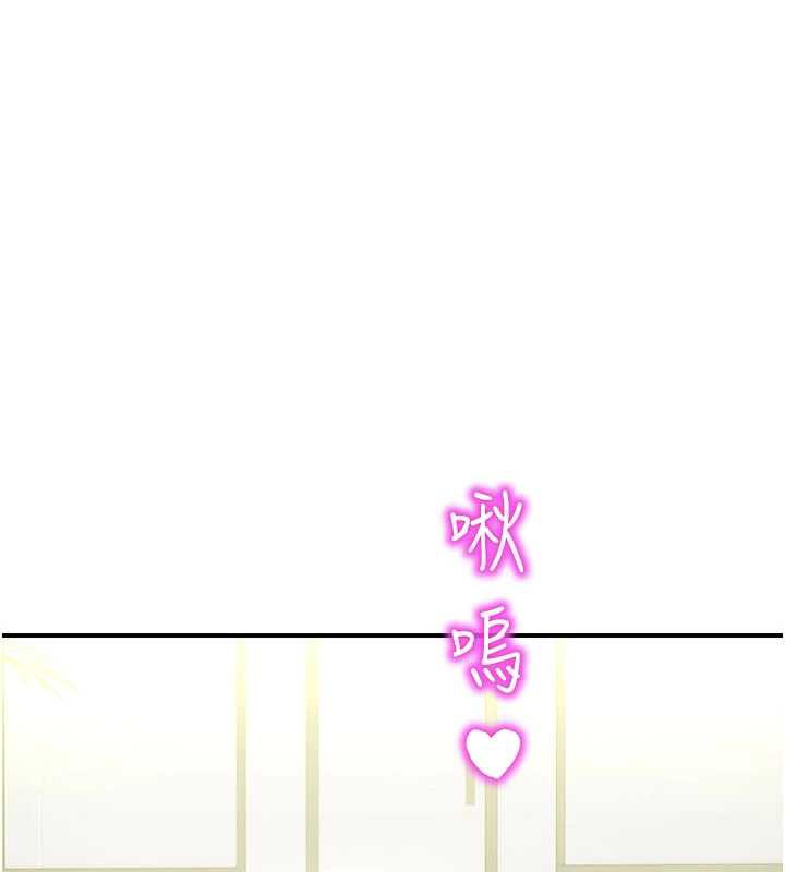 校园禁播角落第10話-沒想到妳這麼色!