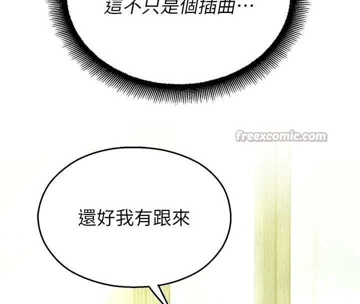 校园禁播角落第10話-沒想到妳這麼色!