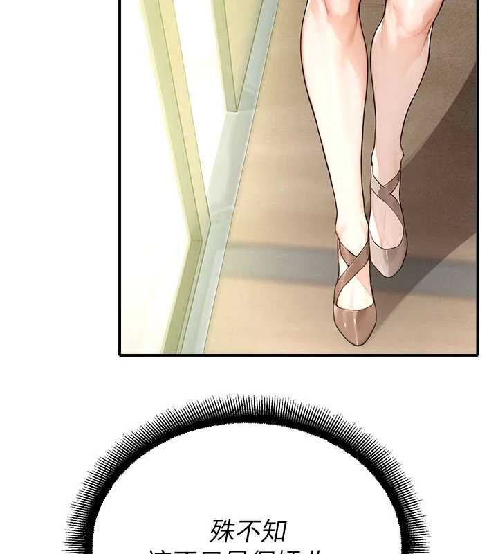 校园禁播角落第10話-沒想到妳這麼色!