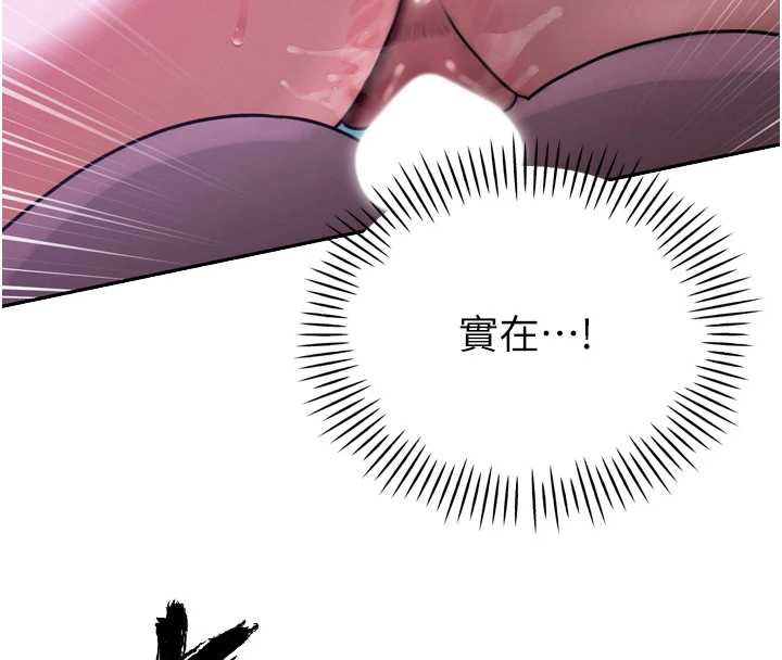 暴君会长的娇媳们第13話-整晚內射媳婦