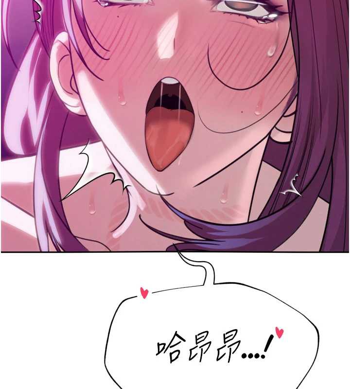 暴君会长的娇媳们第13話-整晚內射媳婦