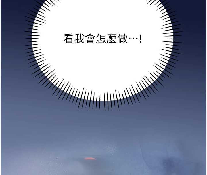 暴君会长的娇媳们第13話-整晚內射媳婦