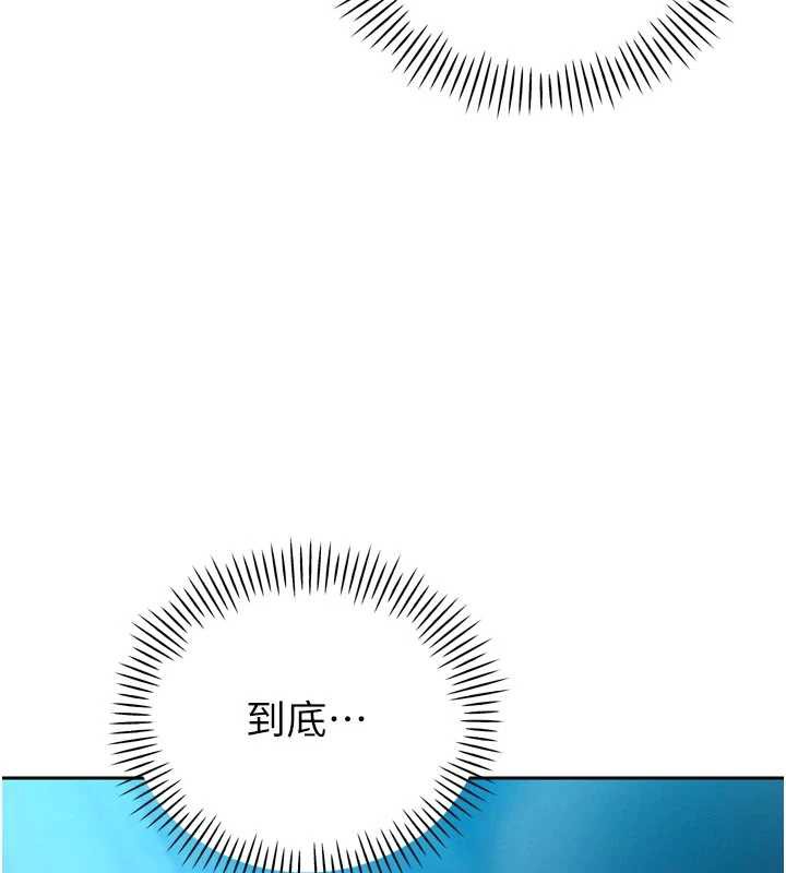 暴君会长的娇媳们第13話-整晚內射媳婦
