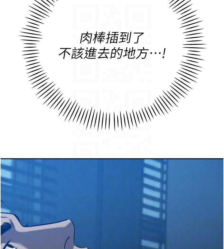 暴君会长的娇媳们第13話-整晚內射媳婦