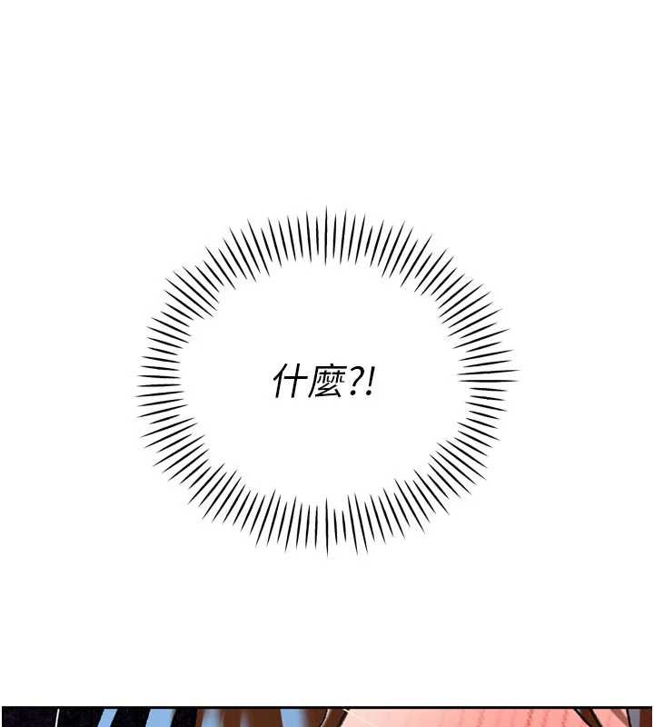 暴君会长的娇媳们第13話-整晚內射媳婦