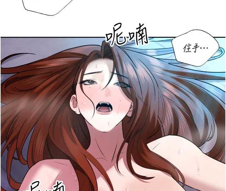 暴君会长的娇媳们第13話-整晚內射媳婦