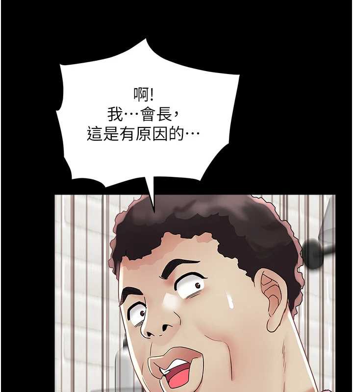 大凤村妇女会第22話-朋友妻，可以戲