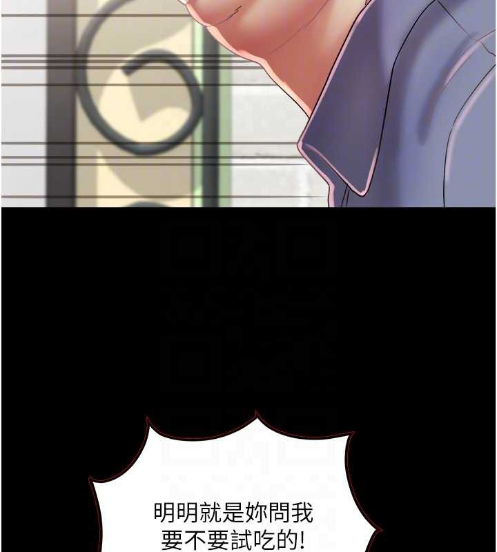 大凤村妇女会第22話-朋友妻，可以戲