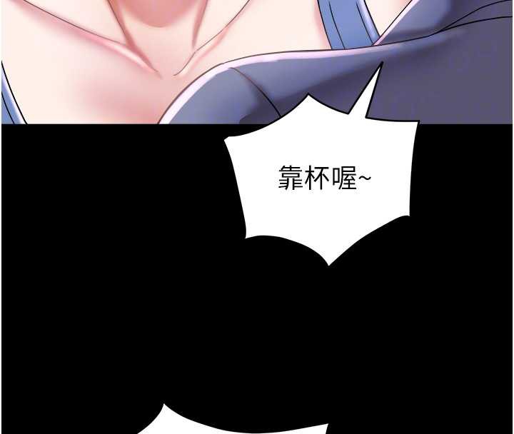 大凤村妇女会第22話-朋友妻，可以戲