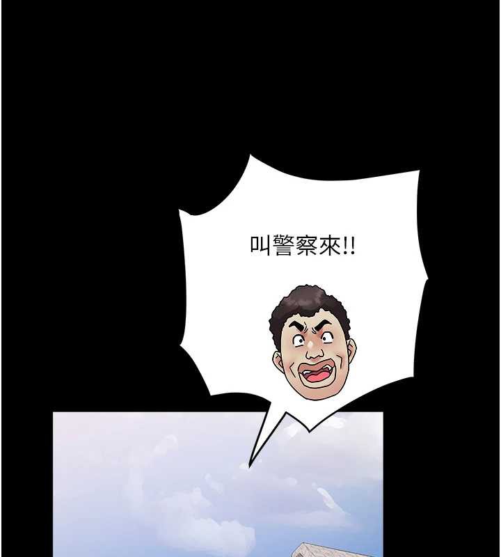 大凤村妇女会第22話-朋友妻，可以戲