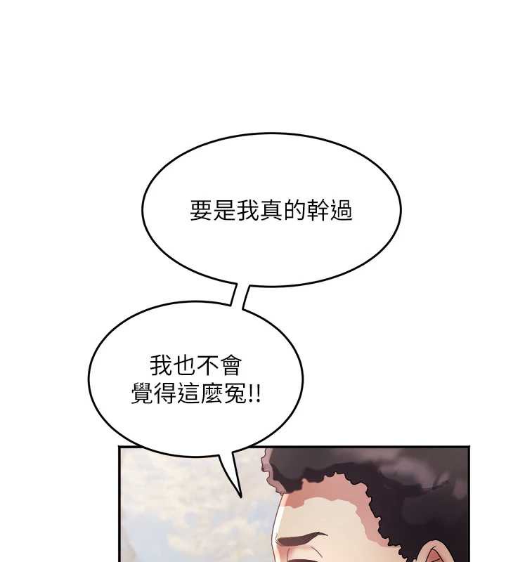 大凤村妇女会第22話-朋友妻，可以戲